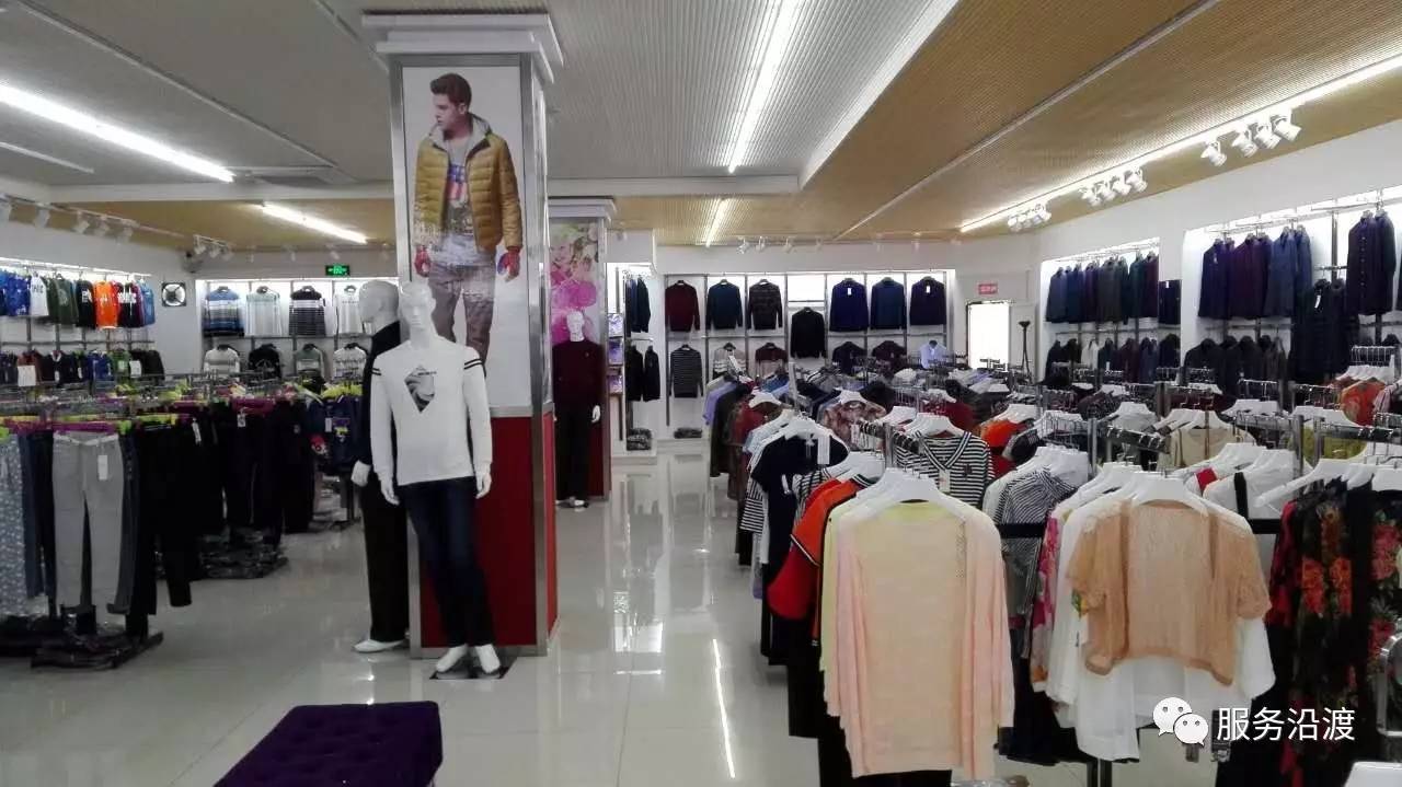 开学焕新装，时尚优惠季——冯军超市新丝路服装城开学季大放送