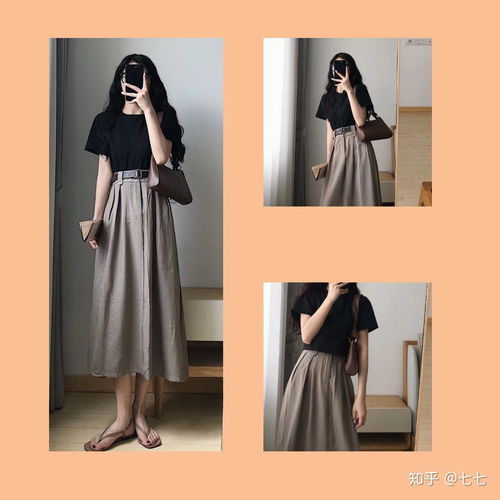 女生日常衣服搭配与服饰选择指南